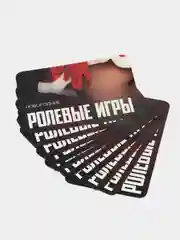 Алый игра эротическая для двоих "Новогодняя романтика", 10 карт, 18+