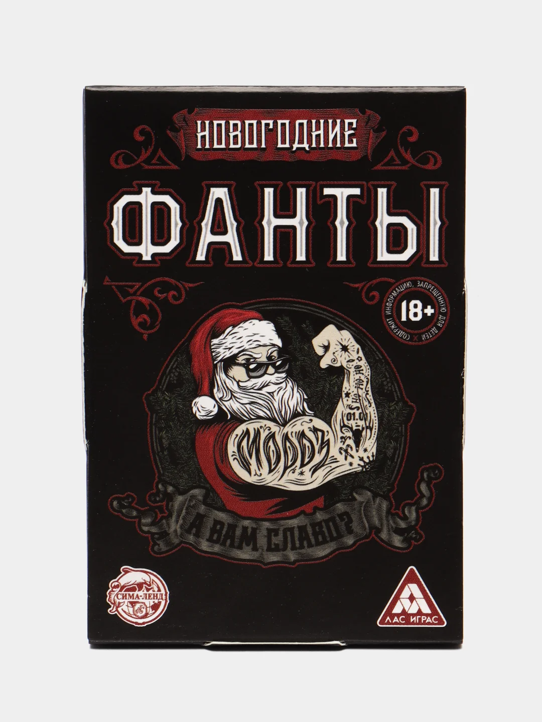 Угольный фанты новогодние, 20 карт, 18+