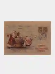 Письмо Деду Морозу