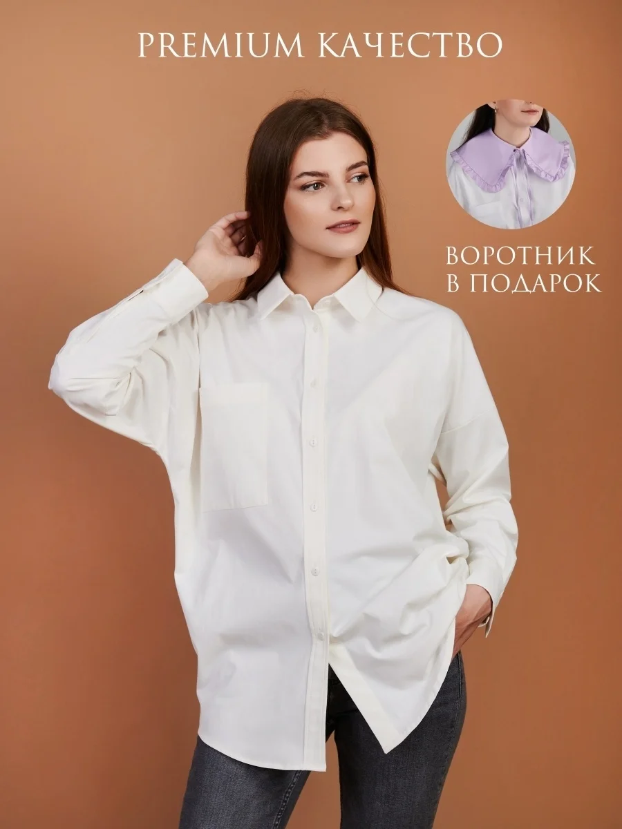 Бежевый рубашка женская, с длинным рукавом, оверсайз, хлопок