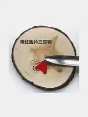 Золотой блесна колеблющаяся с перьями и тройным крючком/блесна незацепляйка