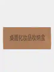 Зеленый органайзер для хранения косметики, канцелярии, мелочей, пластиковый, контейнер