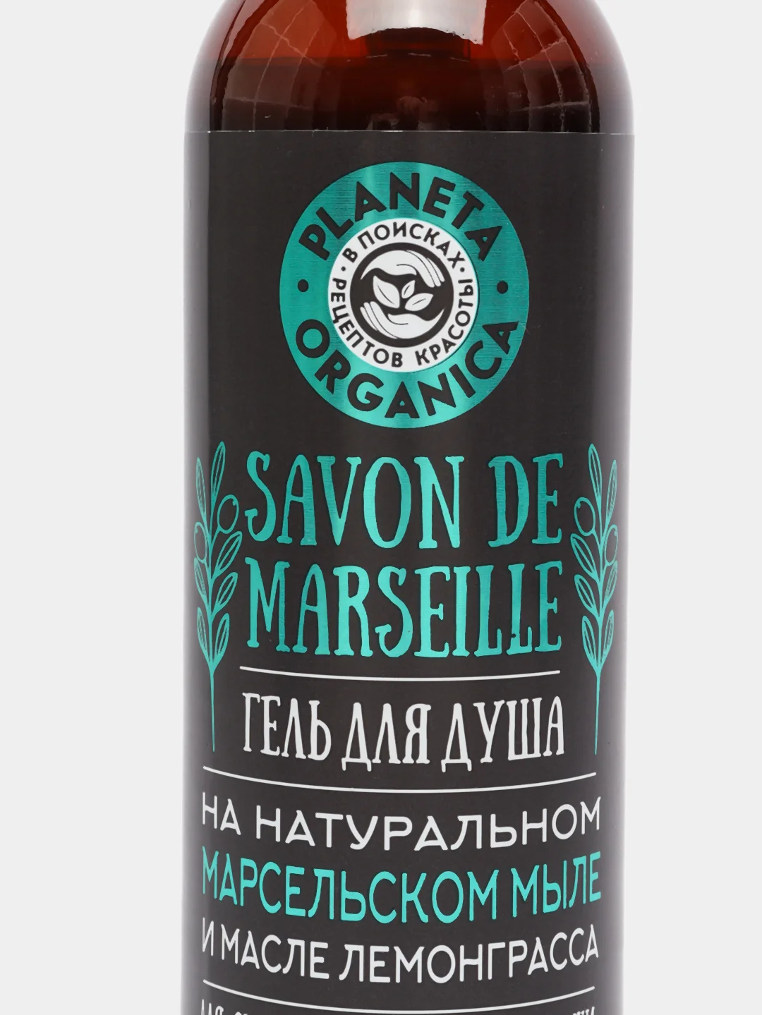 Planeta Organica Гель для душа для сухой и обезвоженной кожи Savon de Marseille 400 мл