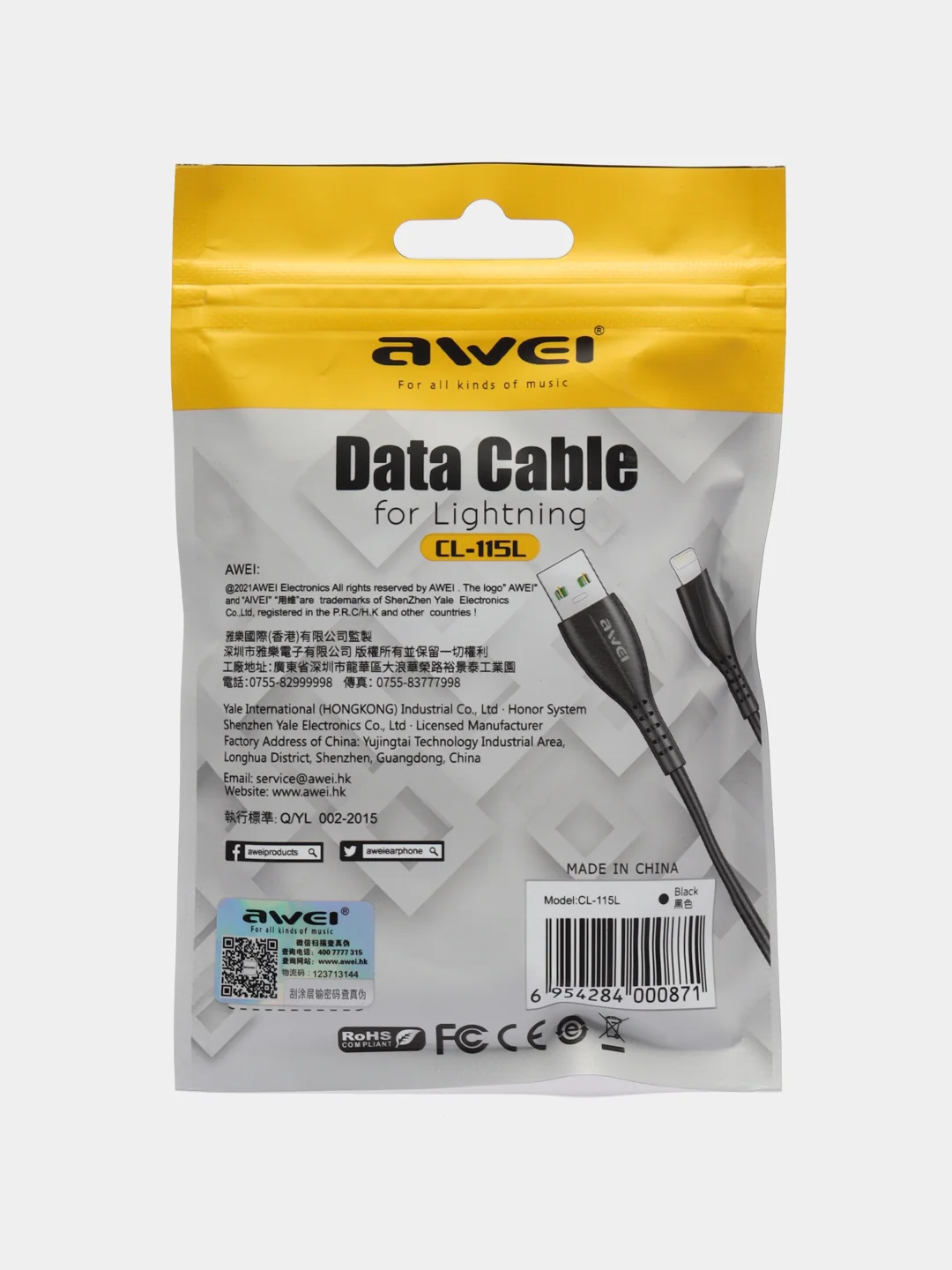 Кабель зарядный AWEI CL-115, Micro-USB, Type-C, Lightning