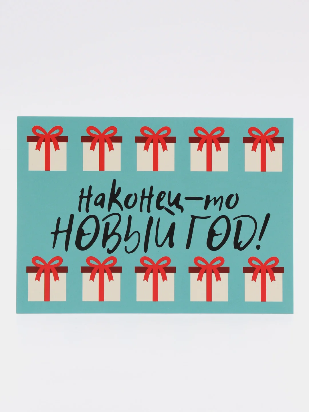 Лазурный новогодние почтовые открытки с Новым годом с конвертом/открытки на Новый год с пожеланиями