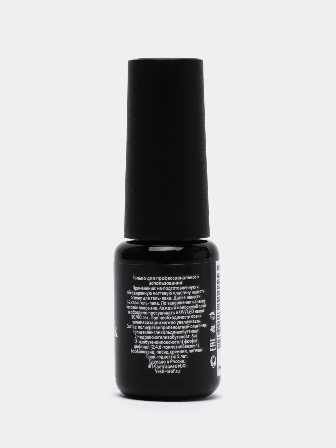 Кораллово-розовый гель лак для ногтей Luckylak Coler 10, 8 г, нюдовый, персиковый для маникюра и педикюра