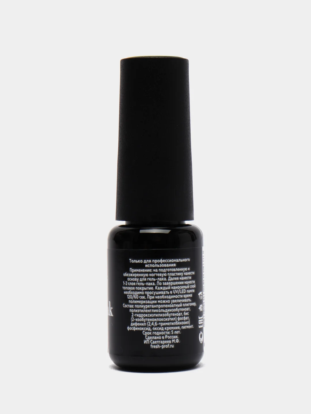 Тёмно-бордовый гель лак для ногтей Luckylak Coler 02 8g, бордовый, бургунди для маникюра и педикюра