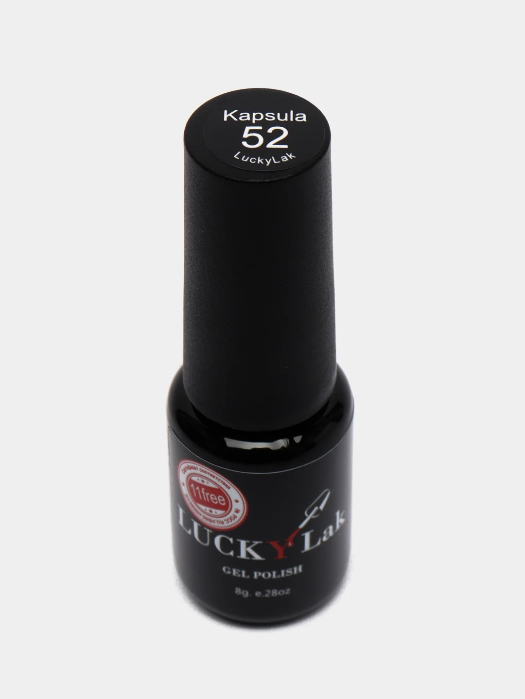 Вишнёвый гель лак Luckylak Kapsula 52, 8 g, розовый, вишневый для маникюра и педикюра