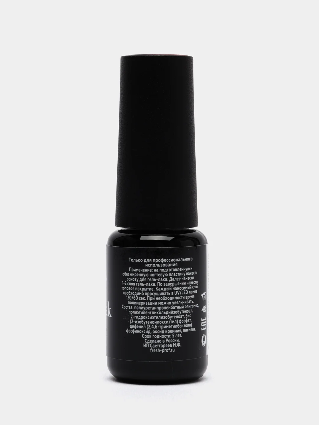 Аметистовый гель лак для ногтей Luckylak Coler 15 8g, фиолетовый для маникюра и педикюра