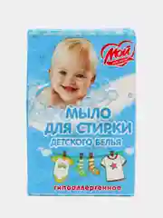Мыло туалетное для стирки детского белья, в упаковке, 200 г