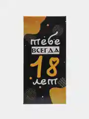 Желтый конверты для денег,прикольные