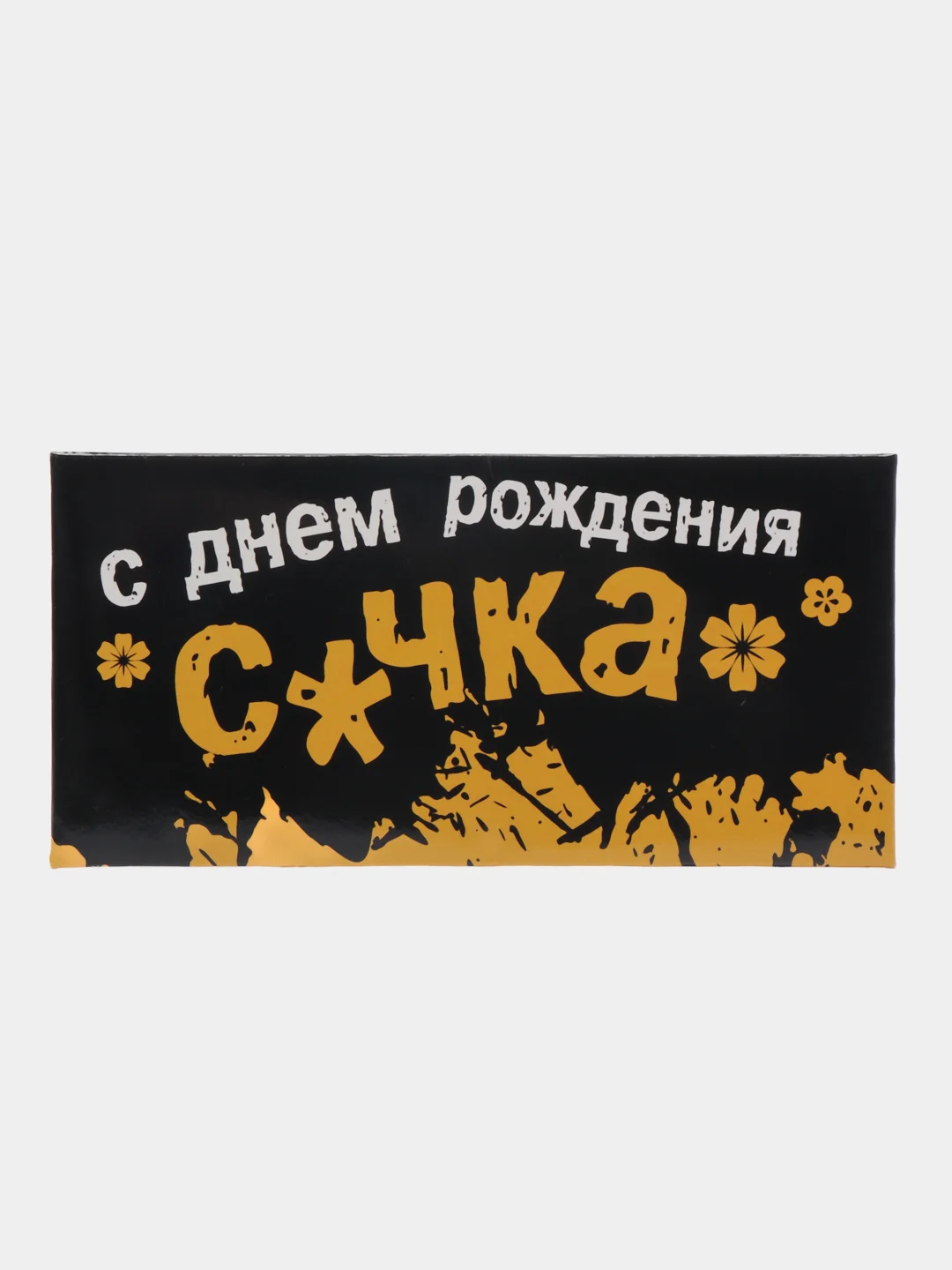 Бирюзовый конверты для денег,прикольные