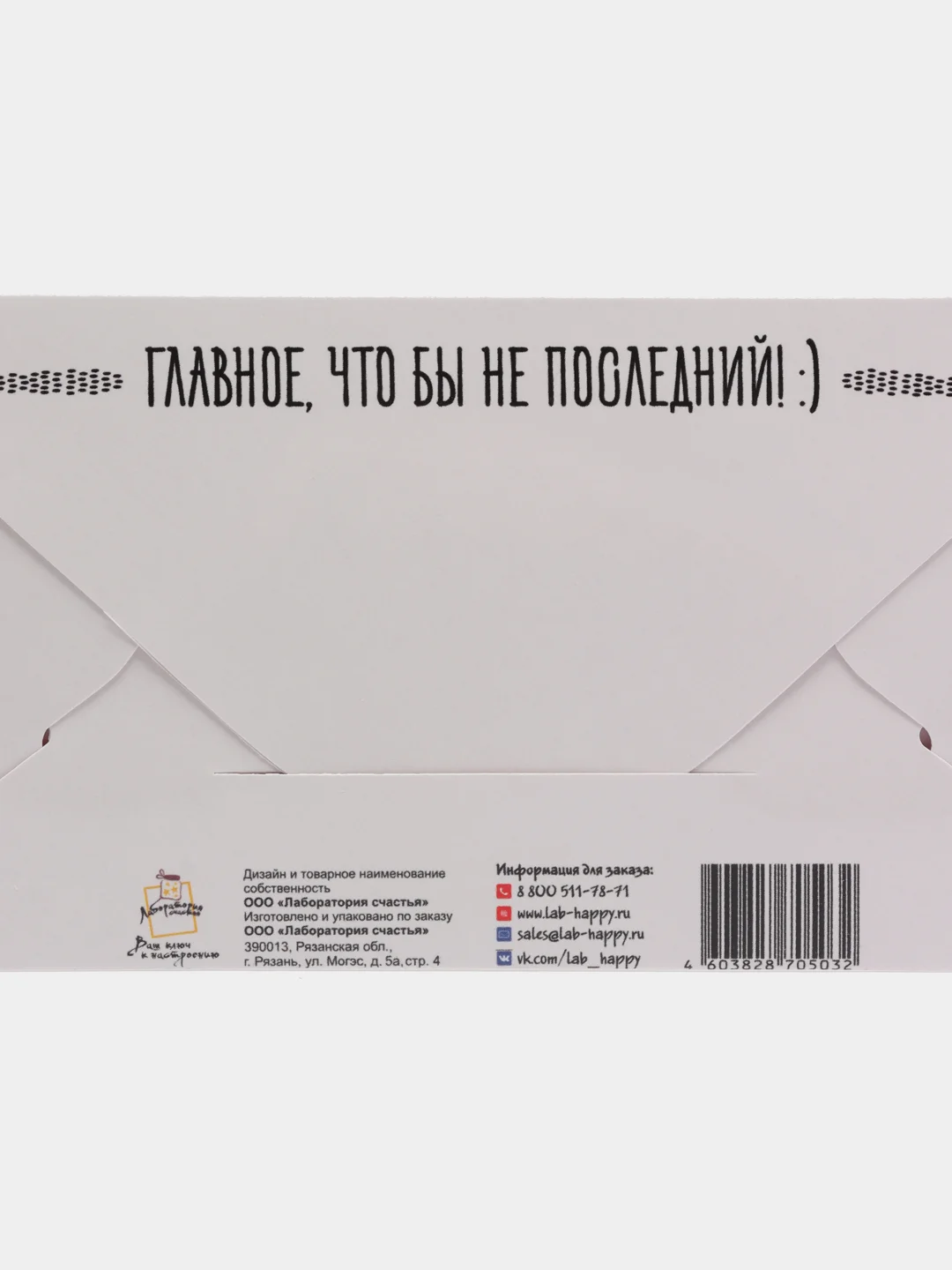 Горчичный конверты для денег,прикольные