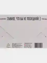 Горчичный конверты для денег,прикольные
