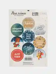 Голубой наклейки на новый год /Наклейки на подарки /Наклейки для ежедневника, 14*21 см /Новогодние