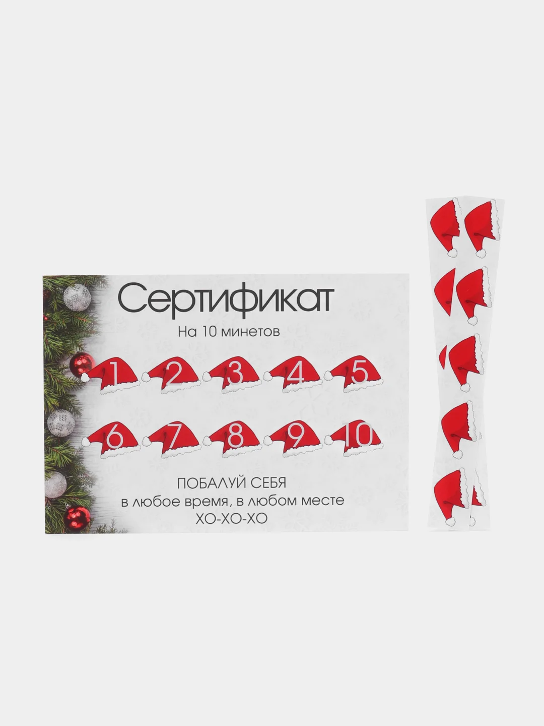 Зеленый подарочный сертификат на минет "Подарок мужчине" с наклейками, купон-открытка
