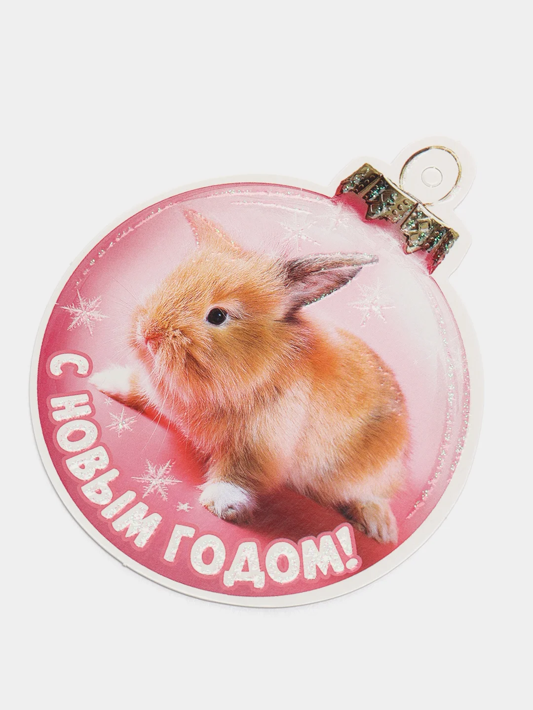 Индиго открытка новогодняя 2024