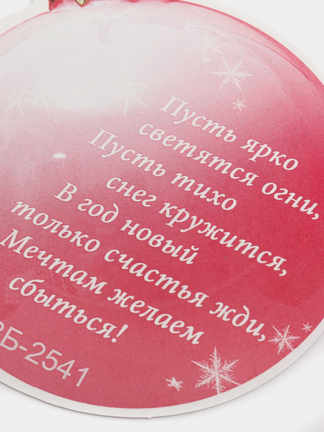 Индиго открытка новогодняя 2024