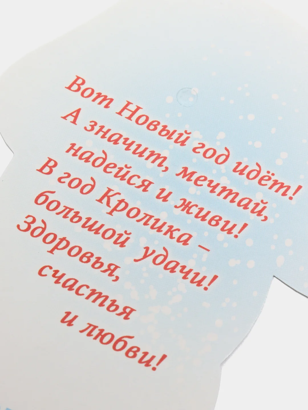 Карамельный открытка новогодняя 2024