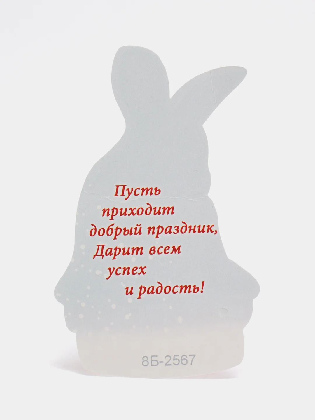 Коричневый открытка новогодняя 2024