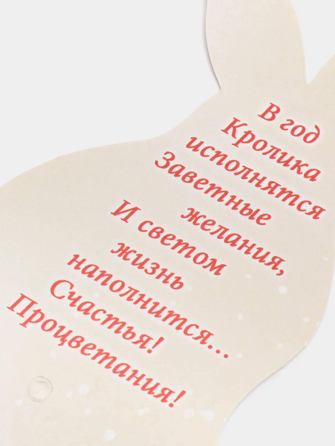 Красный открытка новогодняя 2024