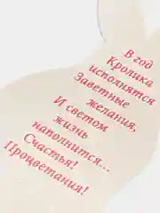 Красный открытка новогодняя 2024