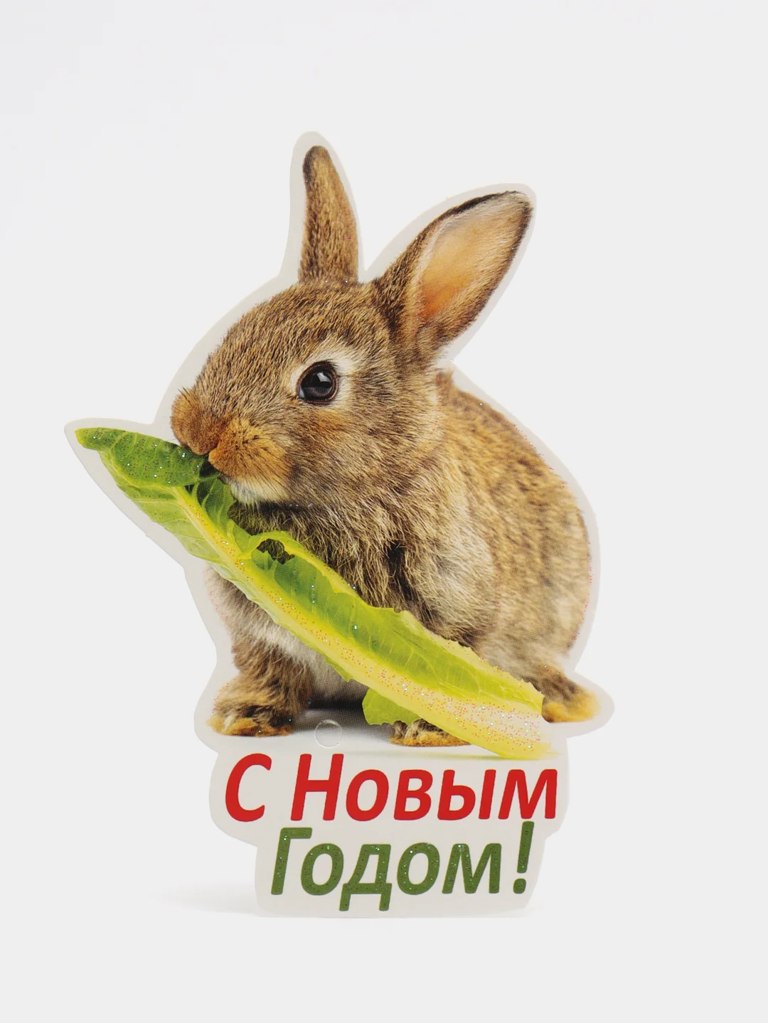 Багровый открытка новогодняя 2024