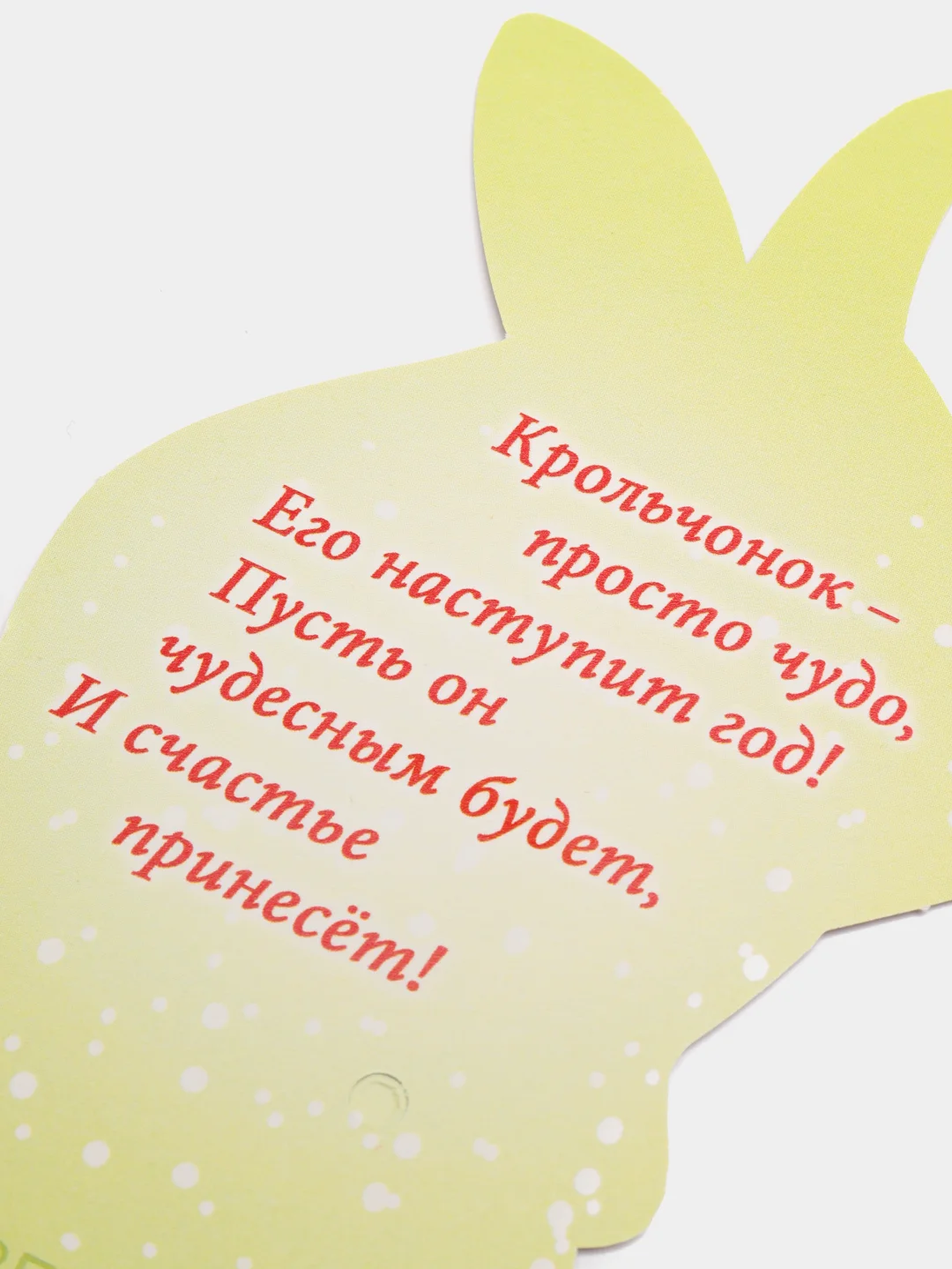 Багровый открытка новогодняя 2024
