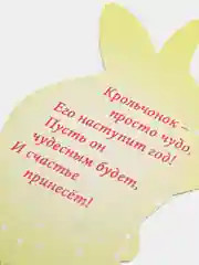 Багровый открытка новогодняя 2024