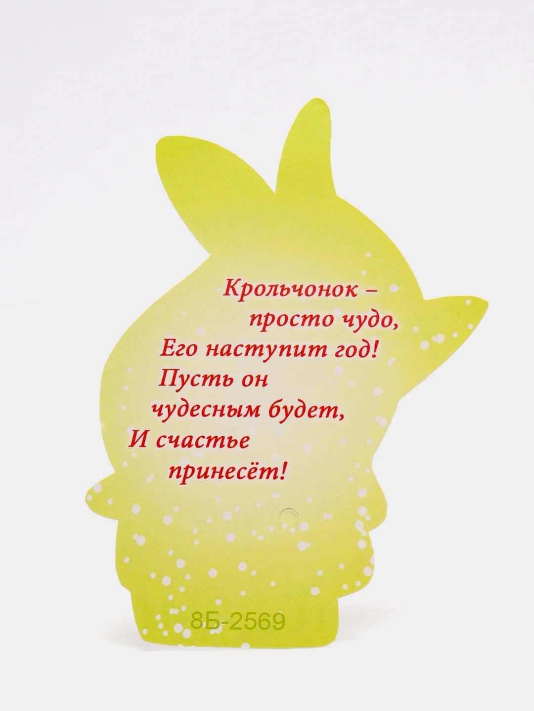 Багровый открытка новогодняя 2024