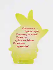 Багровый открытка новогодняя 2024
