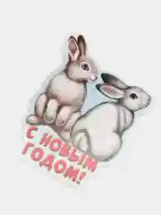 Голубой открытка новогодняя 2024