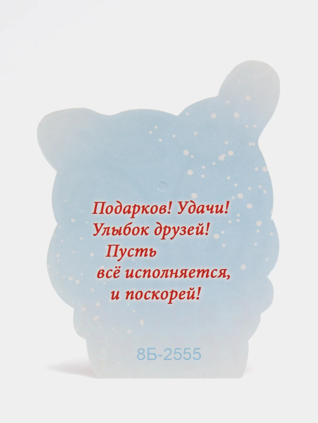 Голубой открытка новогодняя 2024