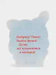 Голубой открытка новогодняя 2024