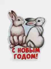 Голубой открытка новогодняя 2024