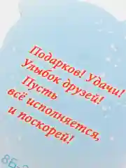 Голубой открытка новогодняя 2024