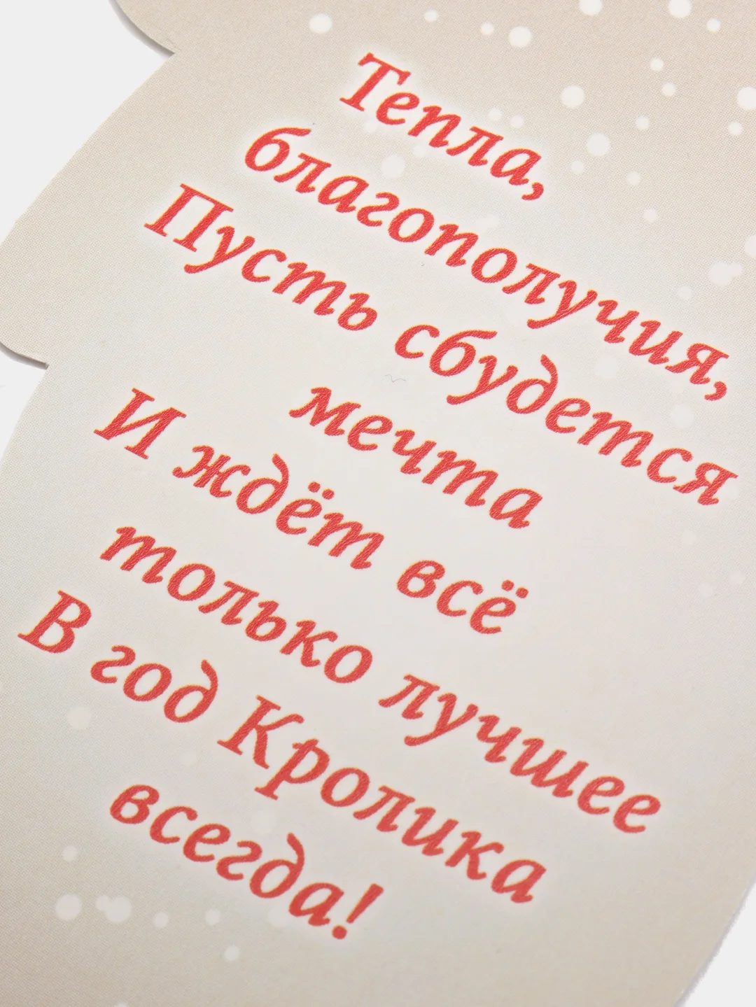 Лайм открытка новогодняя 2024