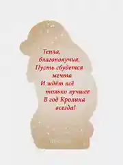 Лайм открытка новогодняя 2024