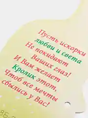 Коралловый меланж открытка новогодняя 2024