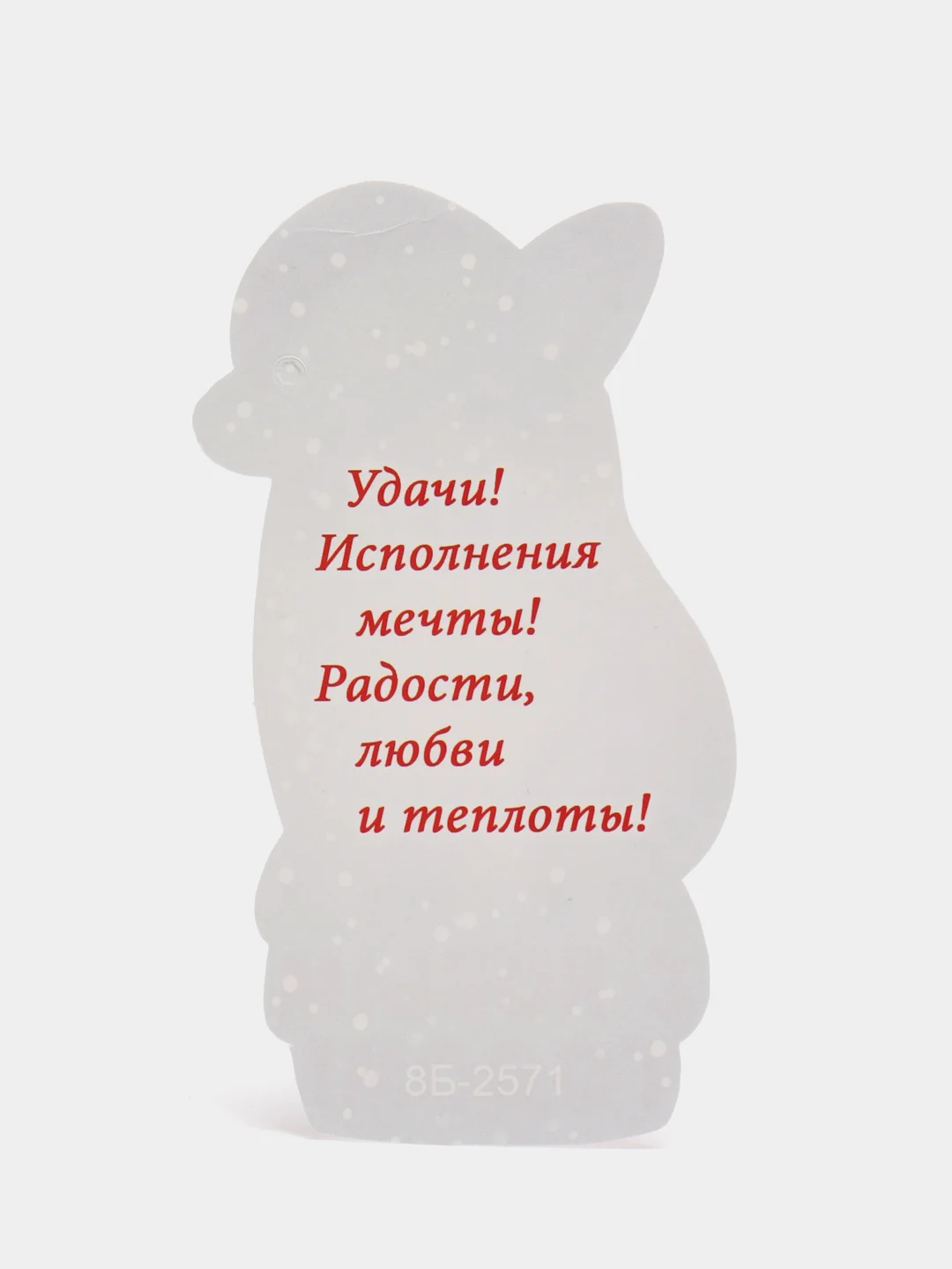 Кораллово-розовый открытка новогодняя 2024