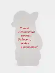 Кораллово-розовый открытка новогодняя 2024