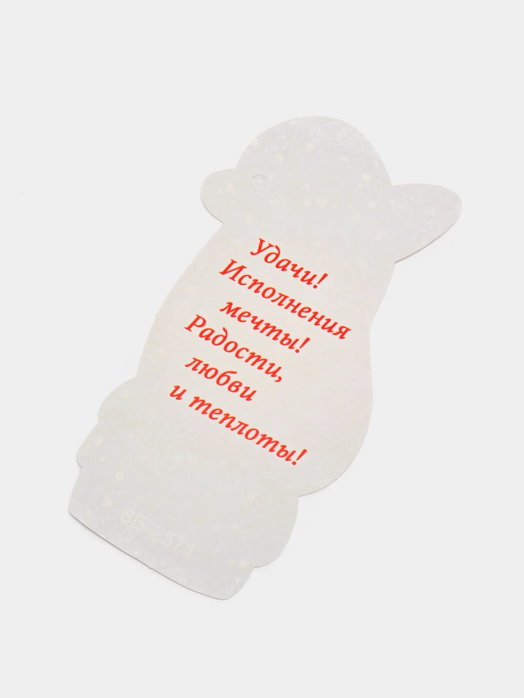 Кораллово-розовый открытка новогодняя 2024