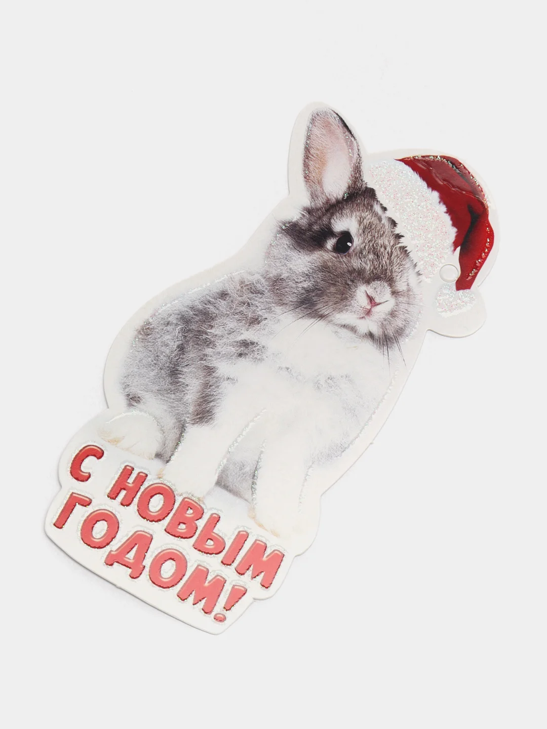 Кораллово-розовый открытка новогодняя 2024