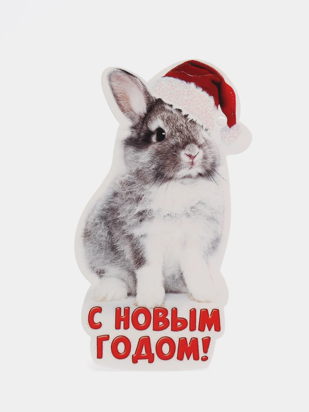 Кораллово-розовый открытка новогодняя 2024