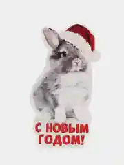 Кораллово-розовый открытка новогодняя 2024
