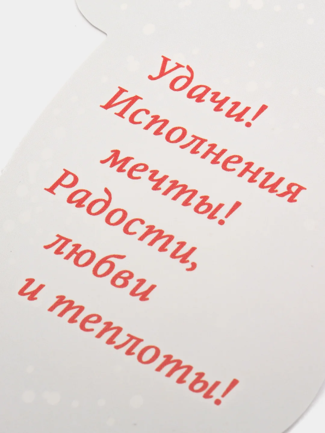 Кораллово-розовый открытка новогодняя 2024