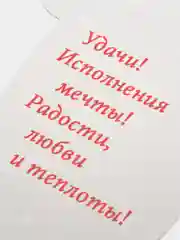 Кораллово-розовый открытка новогодняя 2024