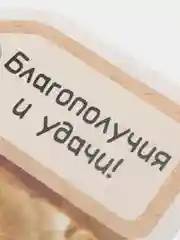Лавандовый открытка новогодняя 2024