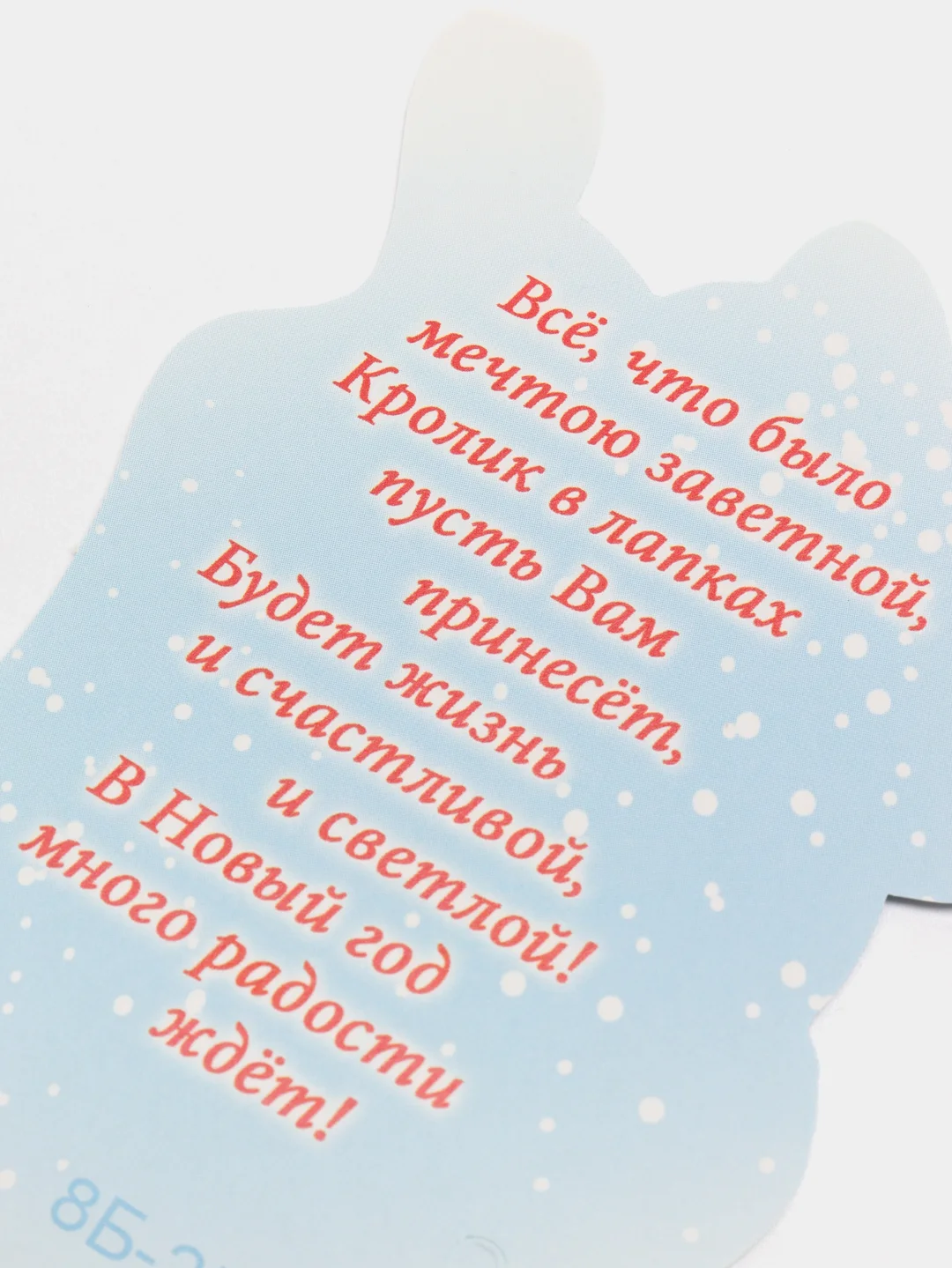 Зеленый открытка новогодняя 2024