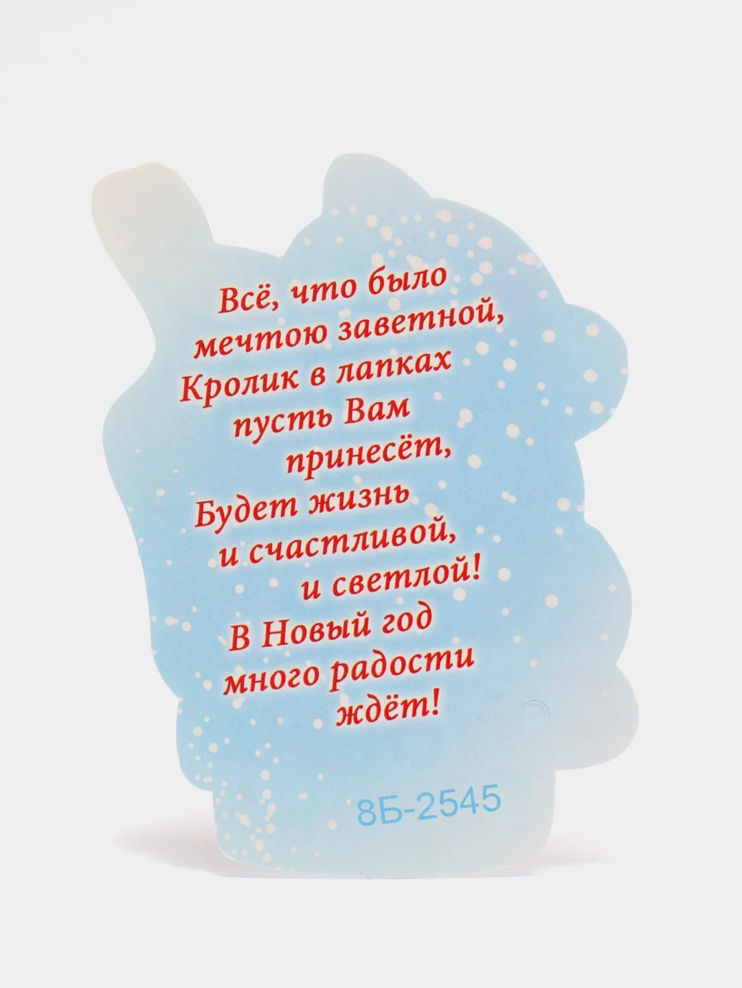 Зеленый открытка новогодняя 2024